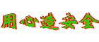 佑玛锅炉